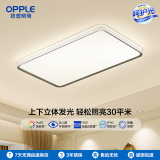 Op Lighting светодиодный потолочный светильник в комплекте с лампой для гостиной, лампа для спальни, теплая романтическая простая современная лампа TC