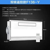E Постоянная ориентация ветра может быть отрегулирована/супер двойной двигатель/бесплатная проводка (дистанционное управление)