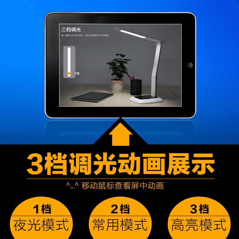 ŷ������led̨��12-HY-40749