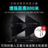 Товары от 迪斯香港电子