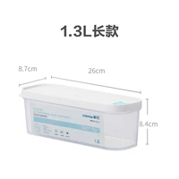 Opuz*Long Fresh -Hapting Box 1.3L