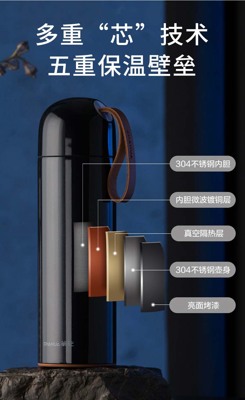 长效保温、防漏水：茶花 304不锈钢保温杯 券后39元包邮 买手党-买手聚集的地方
