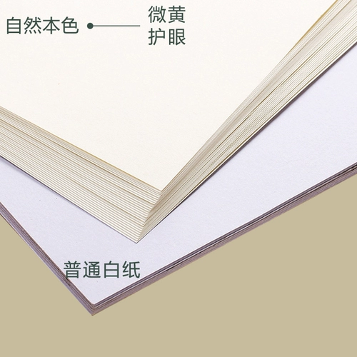 Художественная художественная роспись, бумага для рисования, детская гуашь для рисования для начинающих, акварель для школьников, увеличенная толщина