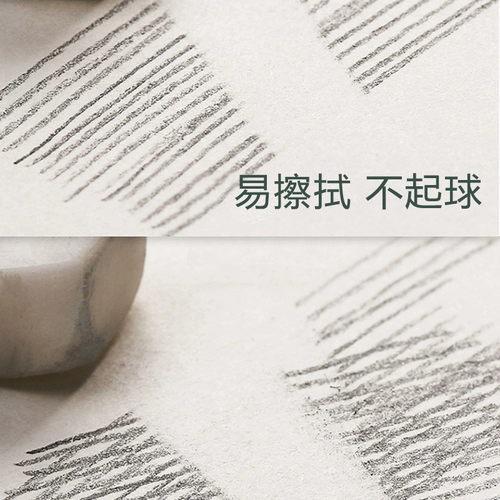 Художественная художественная роспись, бумага для рисования, детская гуашь для рисования для начинающих, акварель для школьников, увеличенная толщина