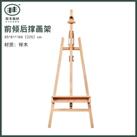 Стеллаж спереди W09B.