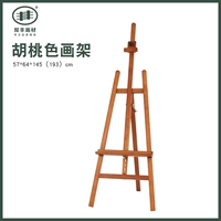 W01D Сосновая древесина Усовершенствованная покраска дома грецкого ореха [без подарков]