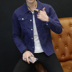 Thu denim jacket nam Hàn Quốc ôm quần áo triều đẹp trai áo đỏ Cảng gió màu đen áo khoác Áo sơ mi nam - Áo khoác đôi áo đôi nam nữ Áo khoác đôi