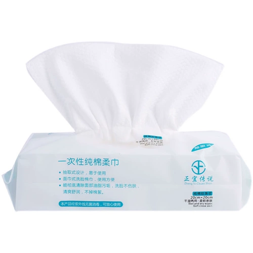 Влажные салфетки для умывания для женщин, хлопковое очищающее молочко для лица, салфетка для лица