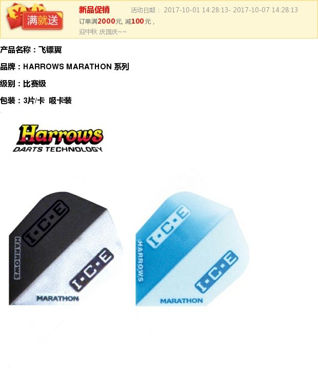 SẮC SẮC Dòng gốc Marathon Băng Anh phi tiêu vuông nhỏ phi tiêu cánh đuôi phi tiêu - Darts / Table football / Giải trí trong nhà bảng phóng phi tiêu