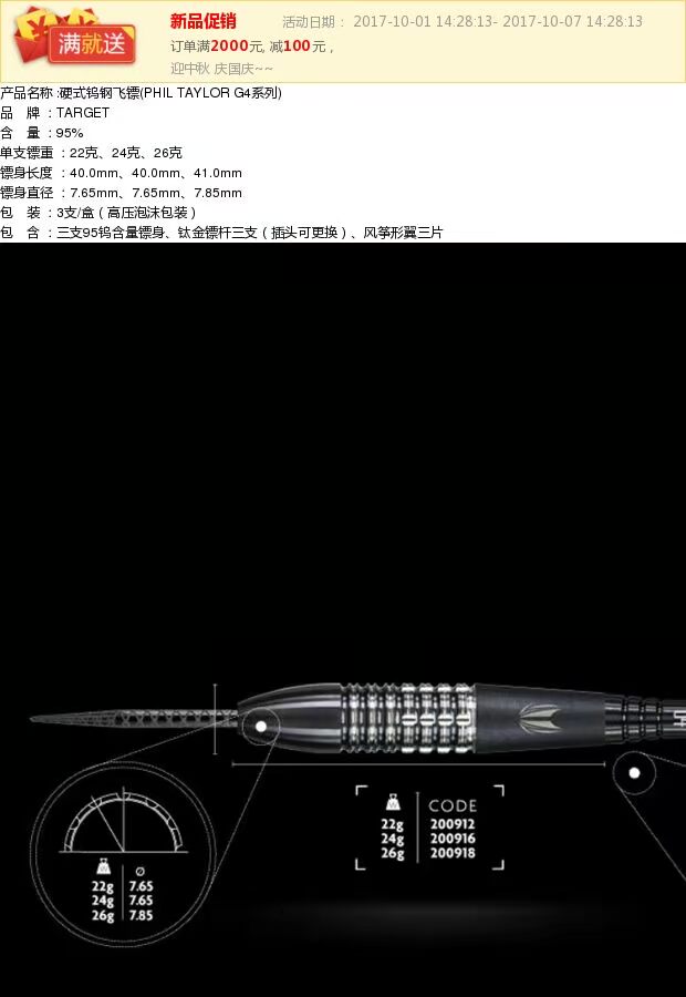 MỤC TIÊU phi tiêu Taylor Taylor vonfram mới phi tiêu PHIL TAYLOR POWER 9FIVE GEN4 - Darts / Table football / Giải trí trong nhà trò phi tiêu
