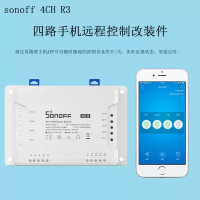 Ewelink sonoff 4CHR3 four-way smart switch modification WiFi mobile phone remote control timing voice