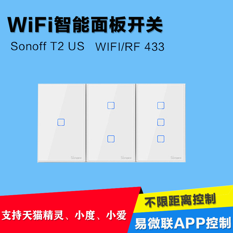 sonoff T2 T3 US Yiweilian smart WiFi wall touch glass panel switch APP remote control