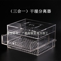 Dry and wet separation filter box Acrylic drawer type three-in-one multifunctional filter box drip flow custom overflow