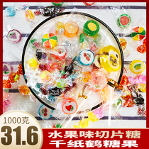 Good food Bo New Year handmade fruit sliced sugar Colorful thousand paper Crane candy Bulk package Mixed flavor small hard candy
