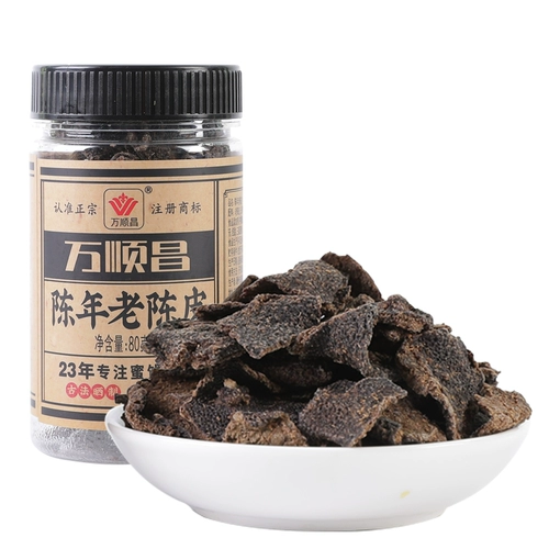 万顺昌 Старый Chenpi 80g Chenpi сухая вода, пять лет, старая chenpi Gang Guangdong Specialty Chenpi Чай