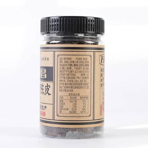 万顺昌 Старый Chenpi 80g Chenpi сухая вода, пять лет, старая chenpi Gang Guangdong Specialty Chenpi Чай
