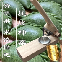 Quick-pressing Qingming fruit mold bag Ai dumplings dumplings Xiaolongbao household rice noodle cake mold Qingming fruit printing leather press