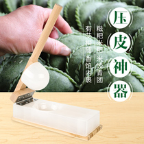 Glutinous rice cake snow Mei Niang cake mold Qingming fruit pressing skin artifact rice dumpling skin sticky rice cake pressing cake device cake cake green group mold