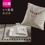 Подушка Aris ai Risi была смягчена автомобилем с автомобильным мульти -функциональным кондиционером с мульти -функцией, а подушка представляла собой небольшие прокладки.