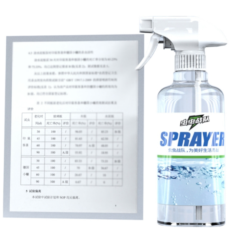 虫虫战队呋虫胺灭杀蟑螂药家用跳蚤药喷雾