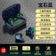 Gem Blue [Три модели ★ Game No Doply ★ Физическое шумоподъемное снижение ★ Светодиодный номер, показывающий ★ HD CALL ★ Стереогровые звуковые эффекты]]