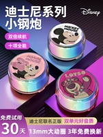 Disney Bluetooth -динамик дома беспроводной аудио -аудио маленький бассовый ультра -глубокий бас высококачественный автомобиль компьютер