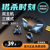 Apple, huawei, игровые элитные сверхдлинные совместимые наушники с зарядкой подходит для мужчин и женщин, bluetooth, 2021 года