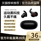 Сверхдлинные наушники подходит для мужчин и женщин, bluetooth, коллекция 2022