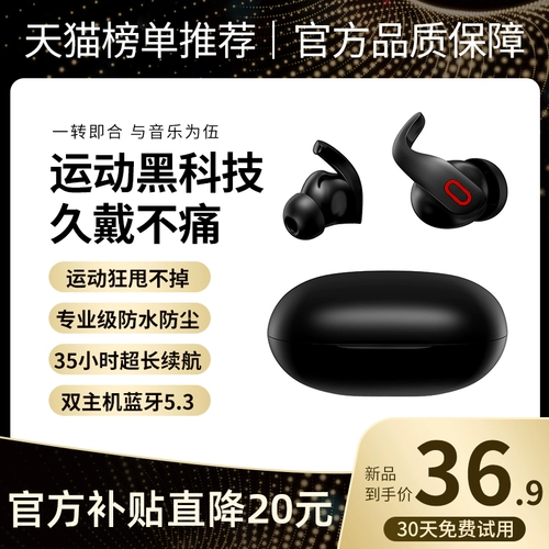 Сверхдлинные наушники подходит для мужчин и женщин, bluetooth, коллекция 2022