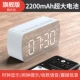 [智能AI-时钟闹钟-微信小程序控制-收款播报-收音机功能-旗舰版-极光白]