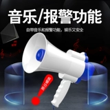 [雅兰仕 录音喇叭扬声器户外地摊叫卖器手持宣传可充电喊话扩音器喇叭大声公便携式高音小喇叭扬声器]