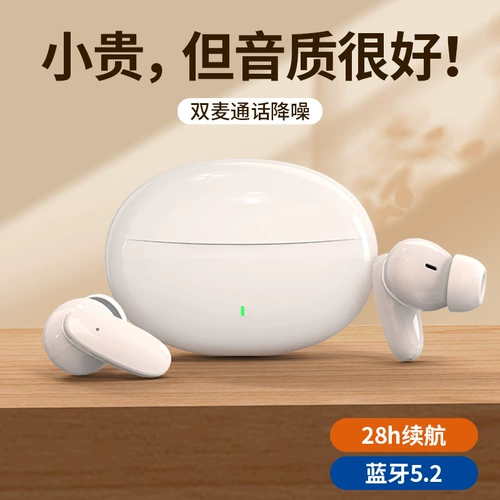 Качественные сверхдлинные наушники подходит для мужчин и женщин, bluetooth, коллекция 2022
