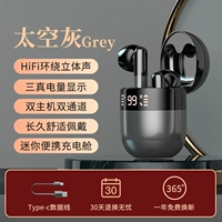 Космический пепел [светодиодный Sanzhen Electric Volume+Smart Shoom Clall Call+Hifi Surround Sound Effects]