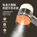 [手持挂烫机家用小型电熨斗熨烫机蒸汽熨烫衣服宿舍便携式神器新款]