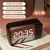 Knight Black [Alarm Bluetooth -динамик+голосовой диалог AI+сабвуфер с избыточным весом]