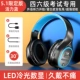 Синяя уникальная элита [Bluetooth+Plugs+Digital Screen Display+Ultra -Long Baturance Lorte]