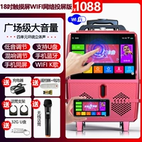 18 -Inch Ultra -clear Touch Screen Network Version+Wireless U -Сегмент Spectrum+32G Video U Disk [с функцией звуковой карты+поддержка Live Froadcast]