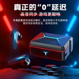 Huawei, игровые элитные сверхдлинные совместимые наушники с зарядкой, bluetooth, 2021 года