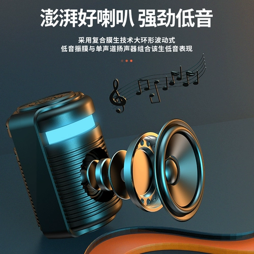 [蓝牙音箱小音响超重低音炮迷你无线家用小型高端户外大音量便携3d客厅环绕新款车载钢炮插卡高音质手机播报器]