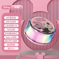 Disney Mini [Dolby Panoramic Surround] Динамический свет*15 дней срока службы батареи