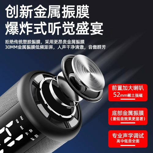 [2021新款镜面蓝牙音箱无线大音量迷你小音响钢炮立体声重低音高清音质户外便捷式炫酷3d环绕持久续航车载收款]