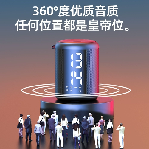 [2021新款镜面蓝牙音箱无线大音量迷你小音响钢炮立体声重低音高清音质户外便捷式炫酷3d环绕持久续航车载收款]