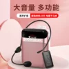 Товары от 源创声电器专营店