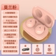 Очаровательное издание Pink Goddess [Bluetooth 5.2+ вызывает нулевую задержку+ Трехмерные звуковые эффекты Активное снижение шума]