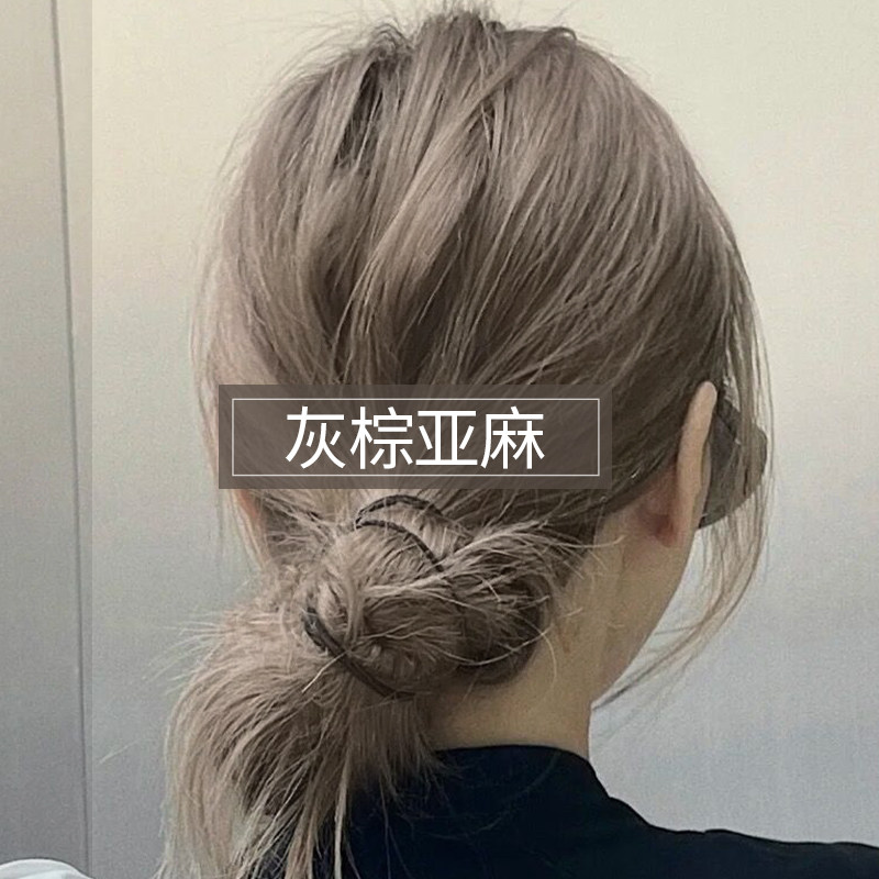 More love flax gray-brown hair dye foam plant pure female natural milk tea gray-brown hair dye