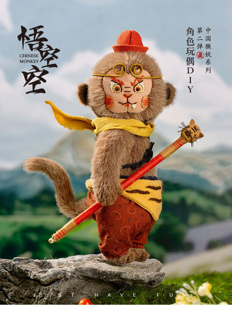 DIY Monkey Doll Kit | Direct from China $10.97 - Product image 6