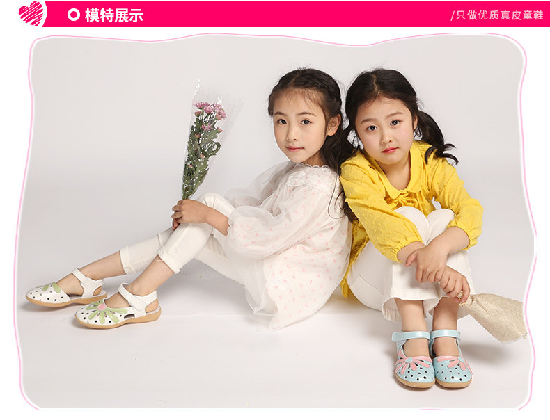 Sandales enfants en cuir de vache fendu SNOFFY Baotou creux pour été - semelle caoutchouc antidérapant - Ref 1053411 Image 22