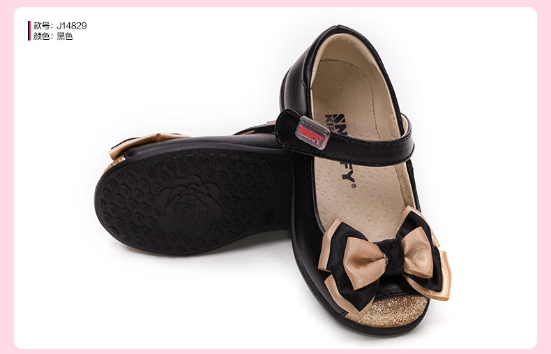 Chaussures enfants en autre SNOFFY ronde paillette pour printemps - semelle caoutchouc - Ref 1009459 Image 28