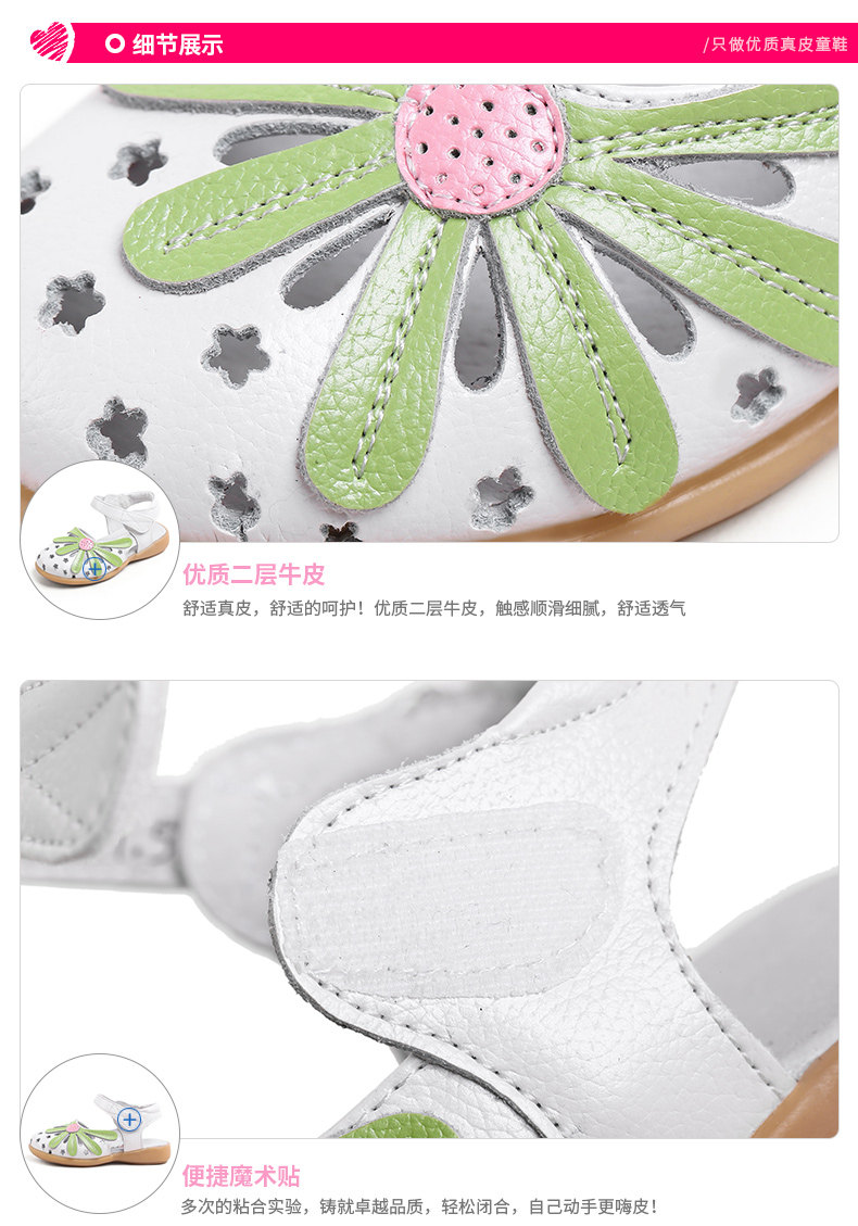 Sandales enfants en cuir de vache fendu SNOFFY Baotou creux pour été - semelle caoutchouc antidérapant - Ref 1053411 Image 17