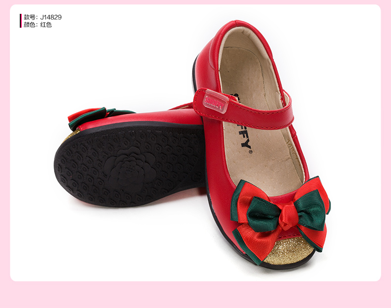 Chaussures enfants en autre SNOFFY ronde paillette pour printemps - semelle caoutchouc - Ref 1009459 Image 32